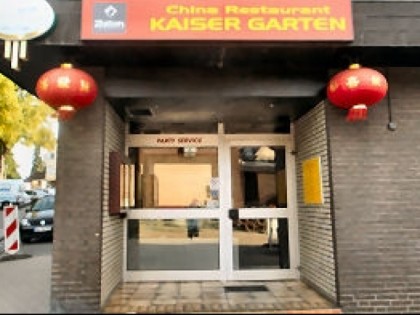 照片: Kaiser Garten 