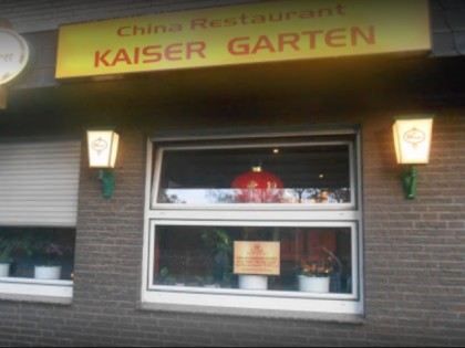 照片: Kaiser Garten 